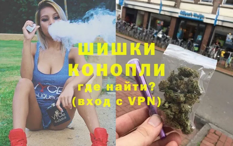 Конопля THC 21%  Гороховец 